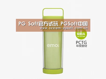  产品展示标题九