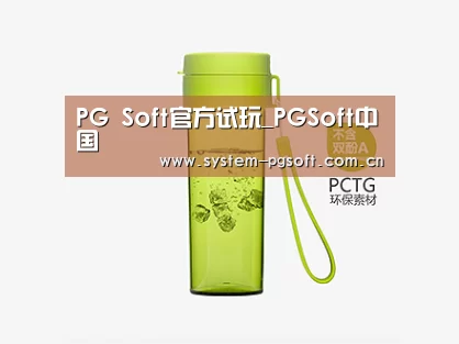 产品展示标题二