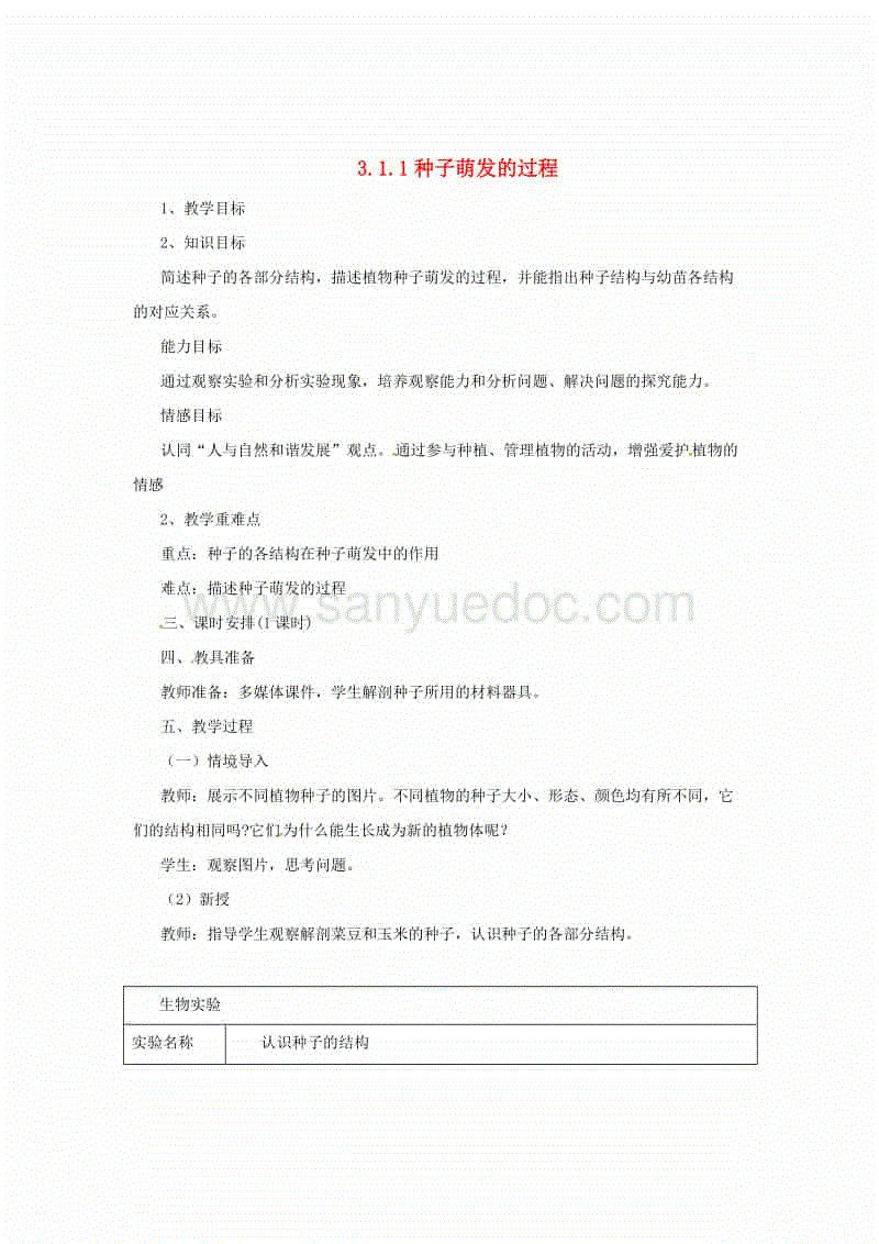 讲政治敢担当善作为作表率 打造模范机关首善机关“PG Soft”(图1) pg电子