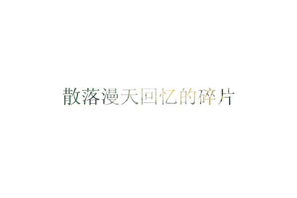 讲政治敢担当善作为作表率 打造模范机关首善机关“PG Soft”(图4) pg电子