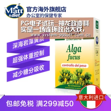 PG电子试玩