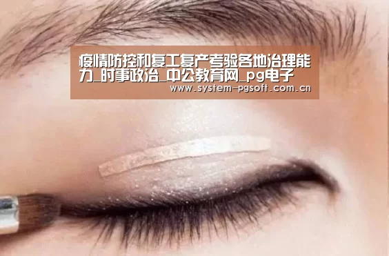 PG电子免费试玩