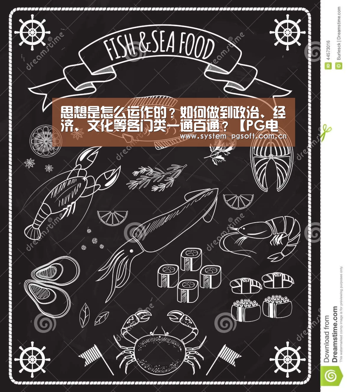 PG电子免费试玩