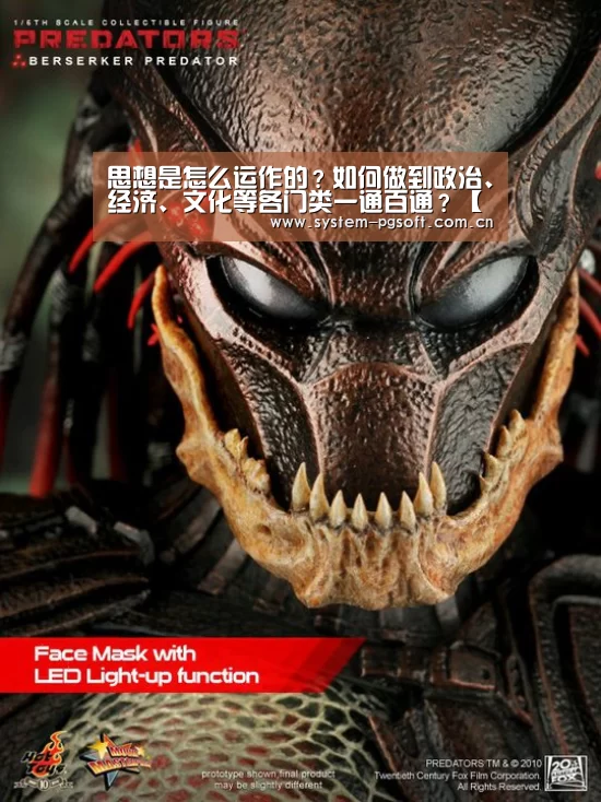 pg电子